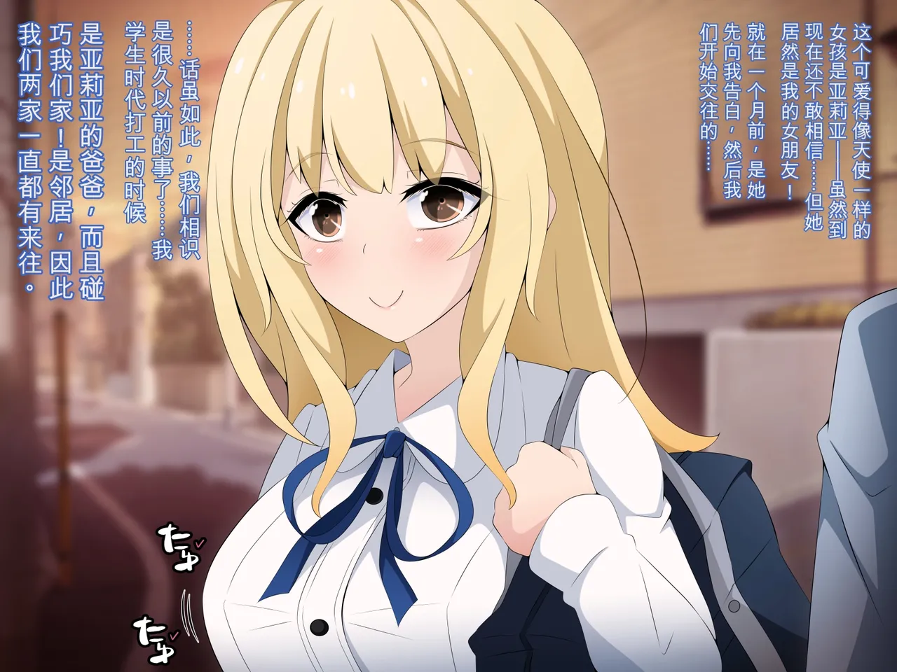 [530 (Mk-Co)]彼女に新しいパパができた 前編”俺の知らないところで…” ～催眠おじさんにヤられまくる母娘～（机翻） Page 7