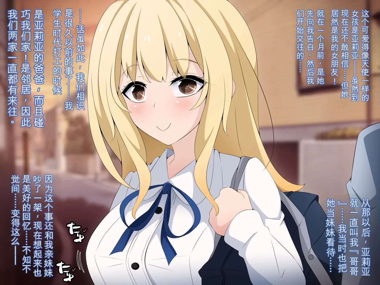 [530 (Mk-Co)]彼女に新しいパパができた 前編”俺の知らないところで…” ～催眠おじさんにヤられまくる母娘～（机翻） Page 8