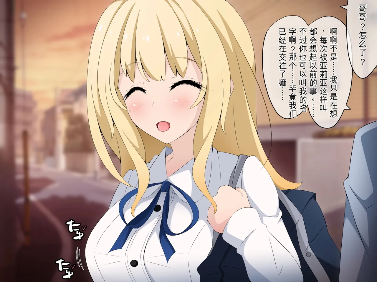 [530 (Mk-Co)]彼女に新しいパパができた 前編”俺の知らないところで…” ～催眠おじさんにヤられまくる母娘～（机翻） Page 9