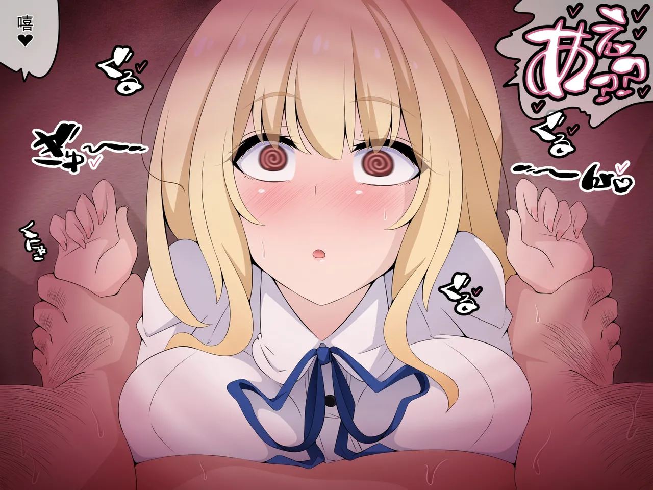[530 (Mk-Co)]彼女に新しいパパができた 前編”俺の知らないところで…” ～催眠おじさんにヤられまくる母娘～（机翻） Page 93