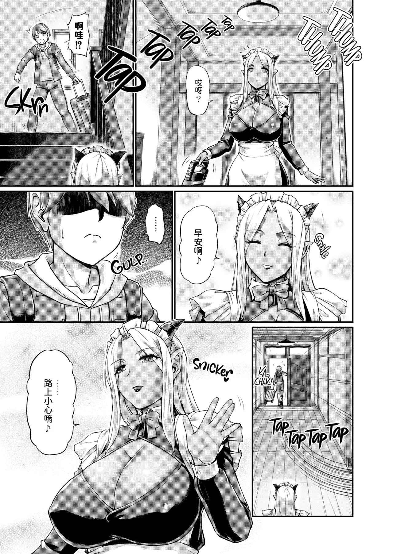 [Urase Shioji]Youjokan no Nichijou | Daily Life at the Monster Girl Manor[中国翻訳] [Decensored] [Digital] {Full Moon图源} Page 33