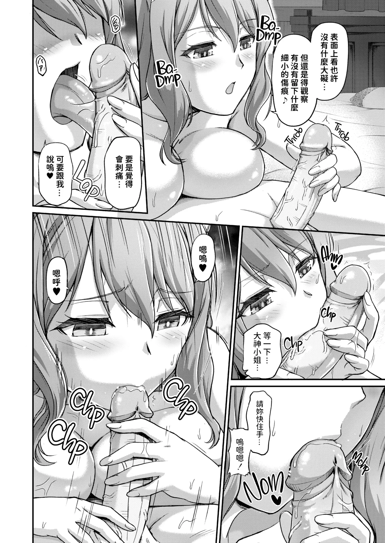 [Urase Shioji]Youjokan no Nichijou | Daily Life at the Monster Girl Manor[中国翻訳] [Decensored] [Digital] {Full Moon图源} Page 44