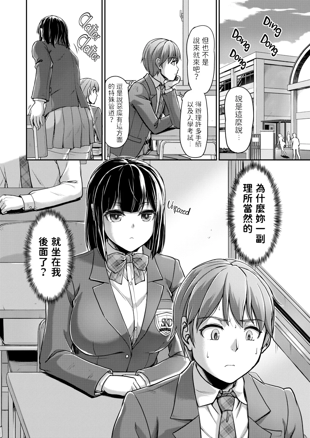 [Urase Shioji]Youjokan no Nichijou | Daily Life at the Monster Girl Manor[中国翻訳] [Decensored] [Digital] {Full Moon图源} Page 96