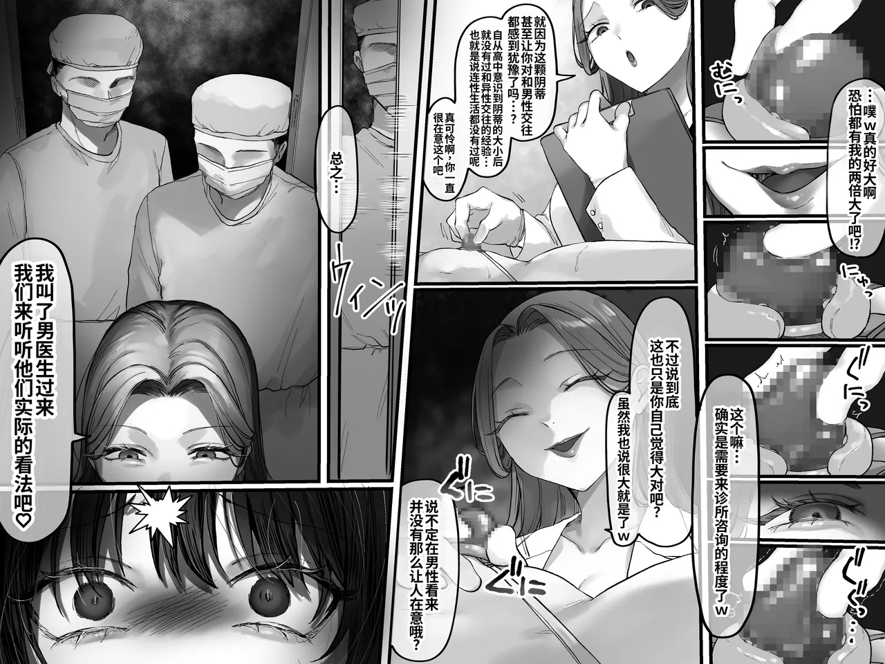 [fanbox]灯工房节选[廉价汉化组] Page 2