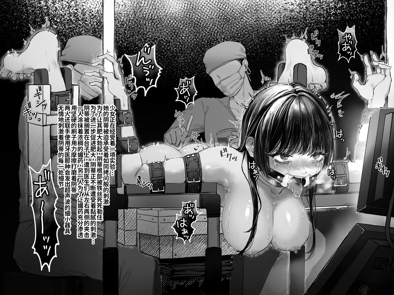 [fanbox]灯工房节选[廉价汉化组] Page 5