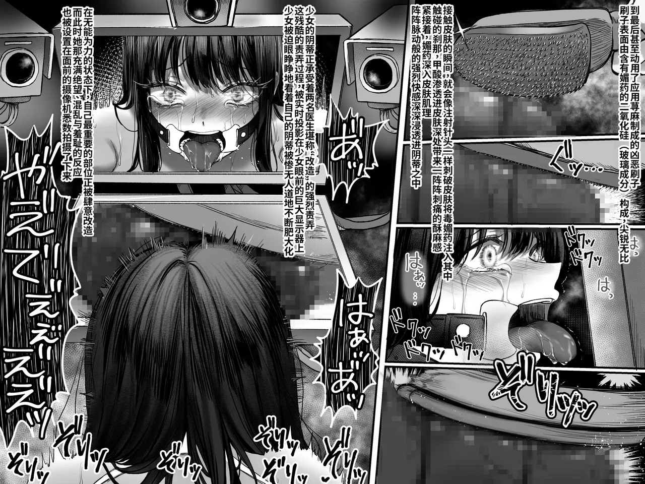 [fanbox]灯工房节选[廉价汉化组] Page 7