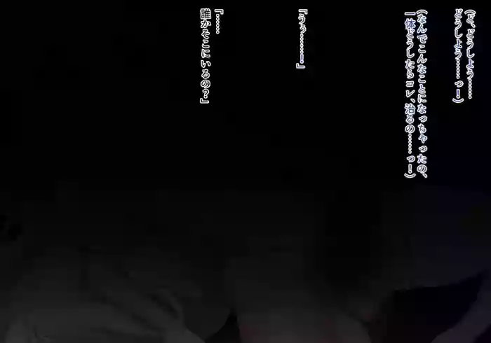 [Niikyuu (Luku)]Mahou Shyoujyo Yukimiya Rei Soushyuuhen 2021-2024 ●Futanari tekoki
