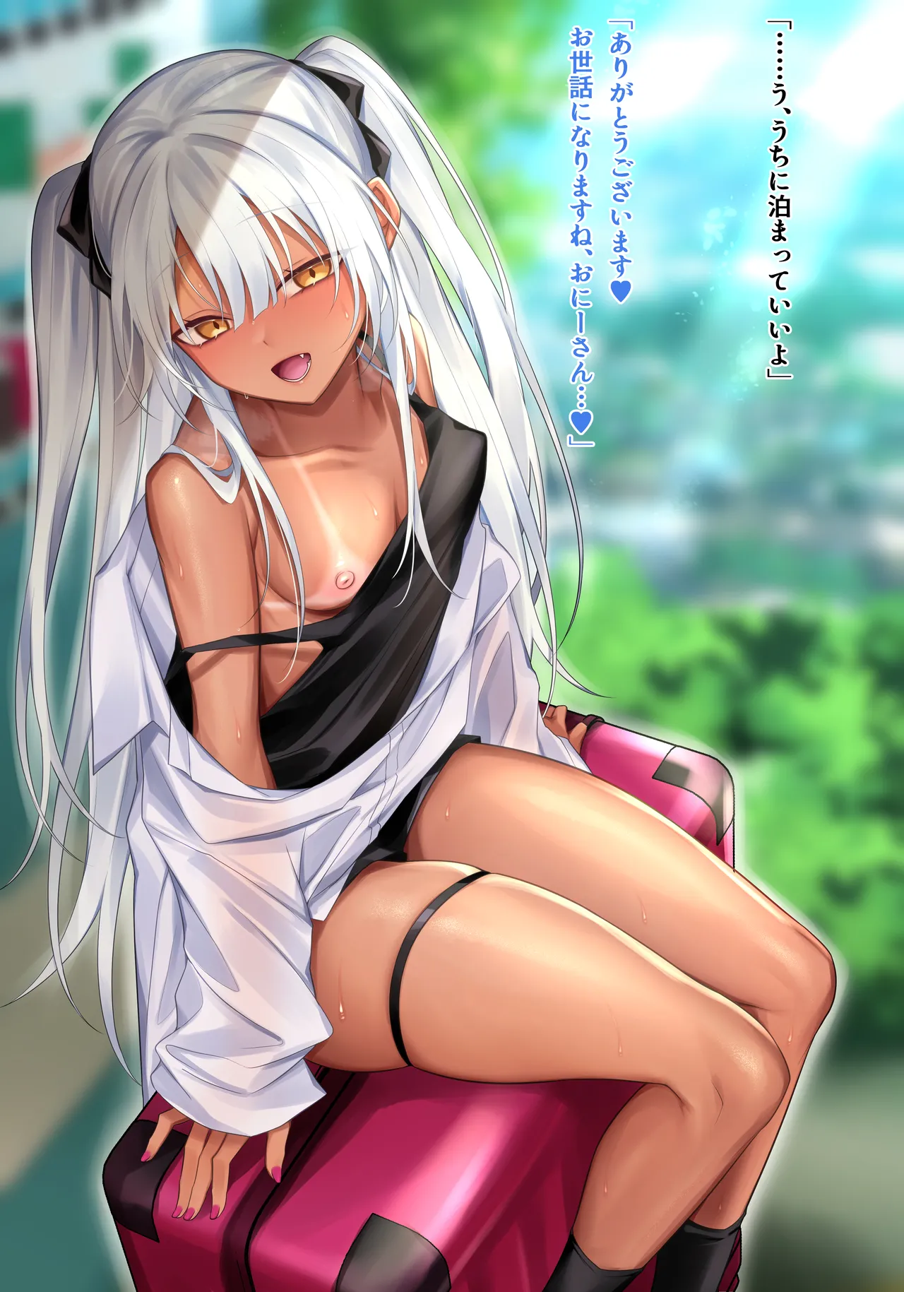 [Niikyuu (Luku)]Mahou Shyoujyo Yukimiya Rei Soushyuuhen 2021-2024 ★bitch kago Page 3