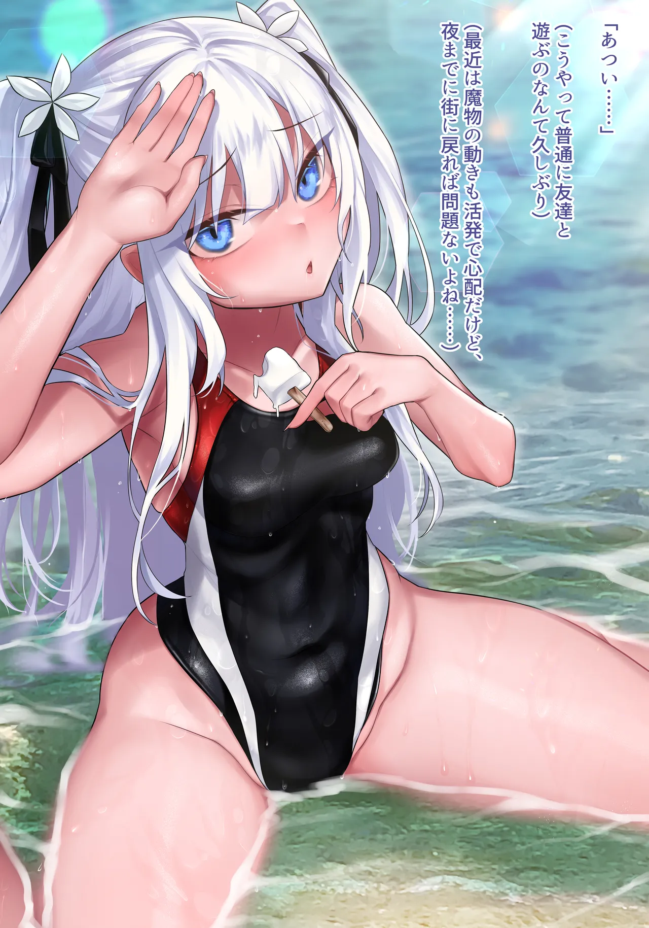 [Niikyuu (Luku)]Mahou Shyoujyo Yukimiya Rei Soushyuuhen 2021-2024 ★Mamono kan shyoutai bare bitch ka Page 39