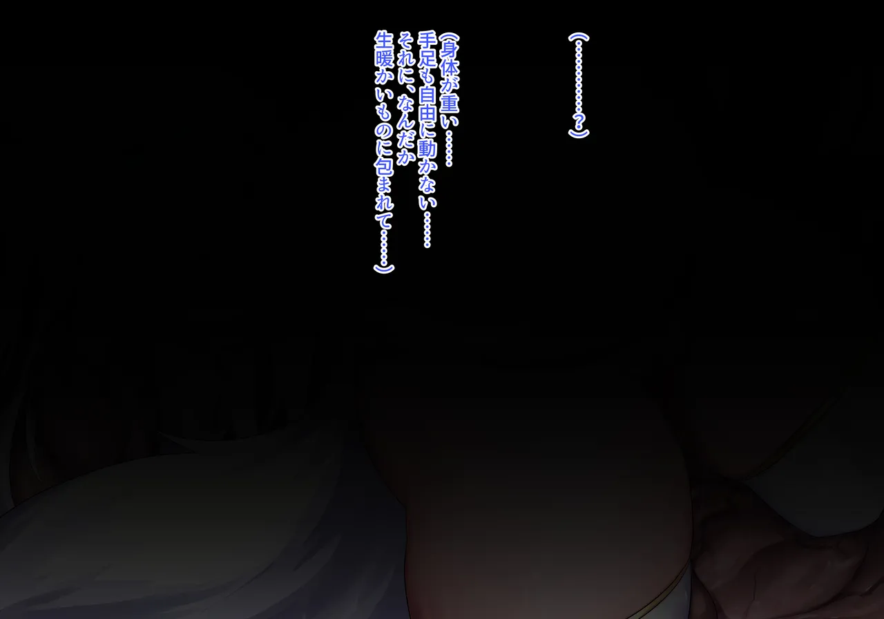 [Niikyuu (Luku)]Mahou Shyoujyo Yukimiya Rei Soushyuuhen 2021-2024 〇sanran naedokoka Page 1