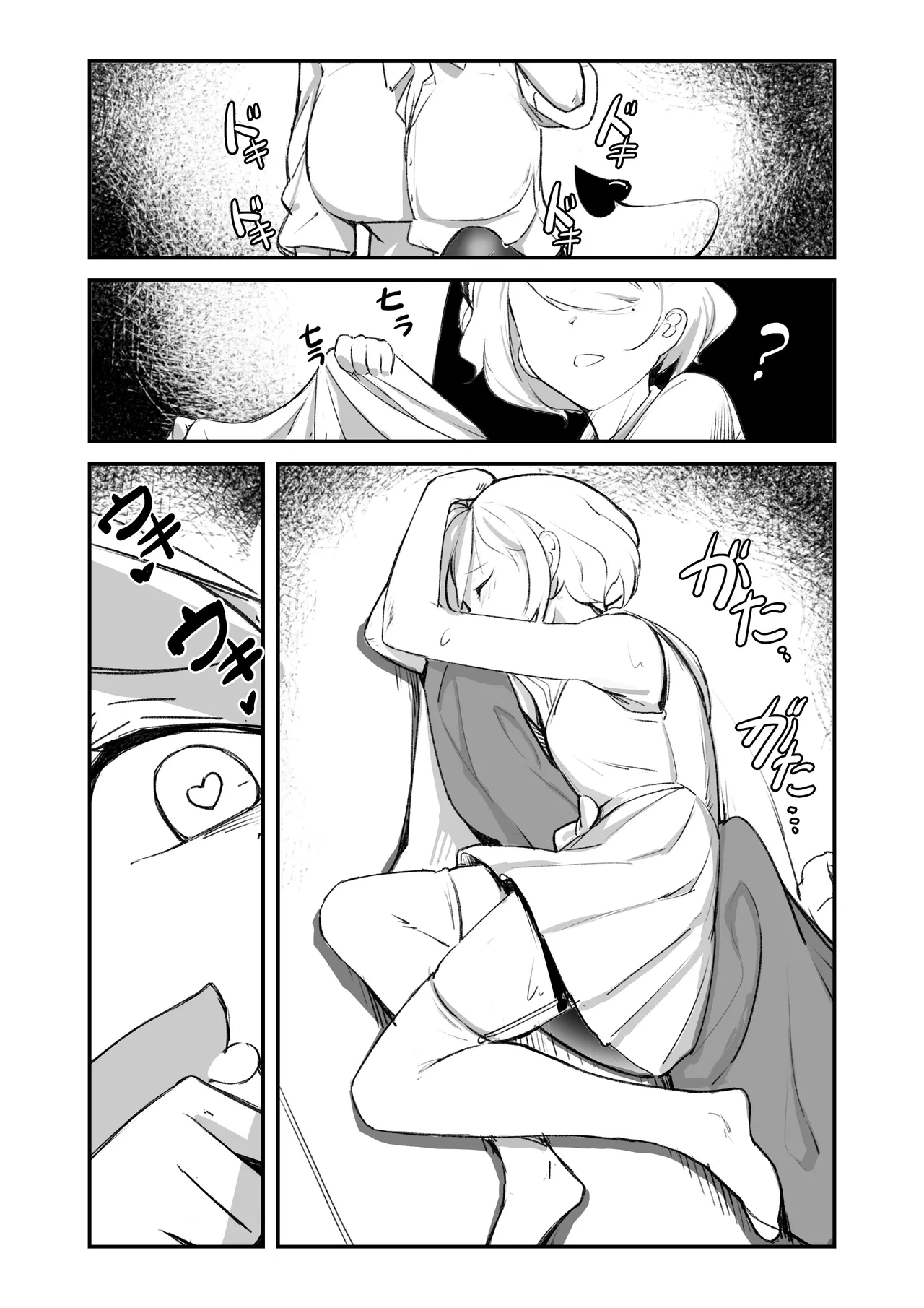 [HIDARI]Otokonoko to Succubus Ane Page 2