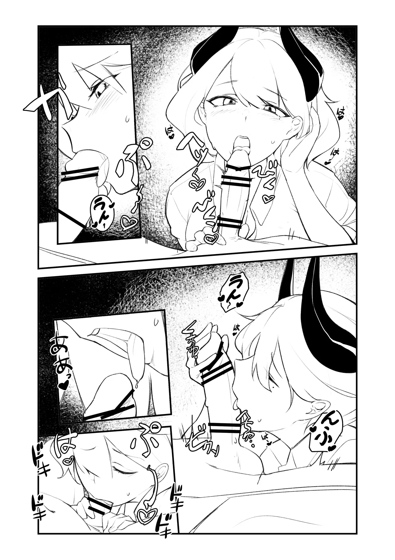 [HIDARI]Otokonoko to Succubus Ane Page 5