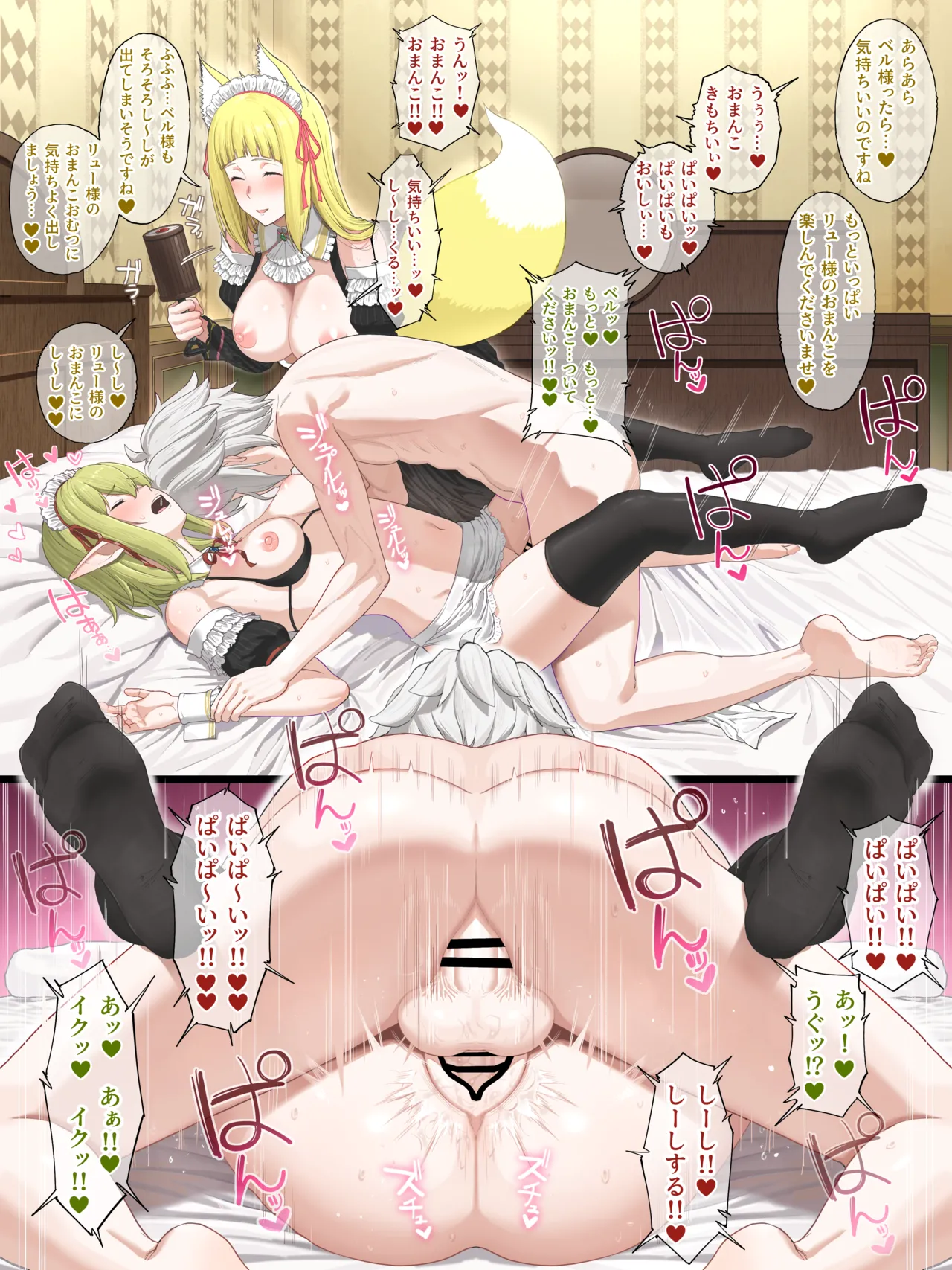 [Yamada Rimuru]Haruhime-san to Ryuu-san ni amayakasareru hanashi(Pixiv Fanbox) Page 19