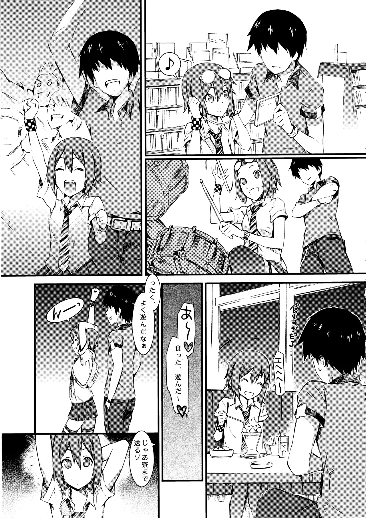 (C80) [SOULFLY (Musashimaru)]SOULFLY6 LOVE and ROLL(K-ON!) Page 4