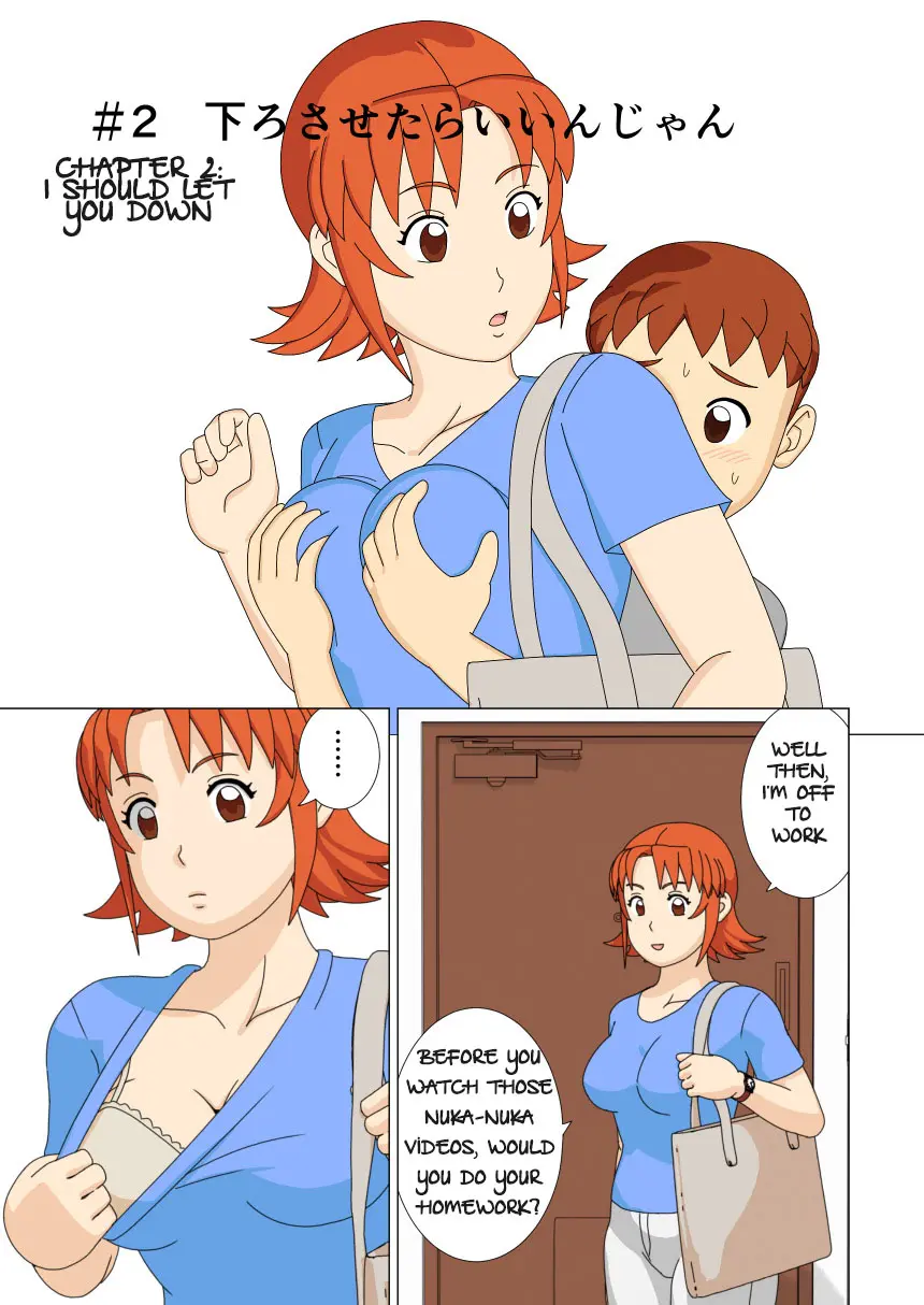 [ukisystem]Mothercorn Vol.1 Page 21