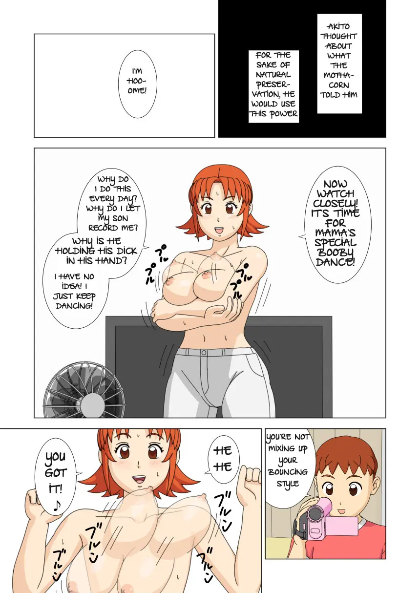 [ukisystem]Mothercorn Vol.1 Page 24