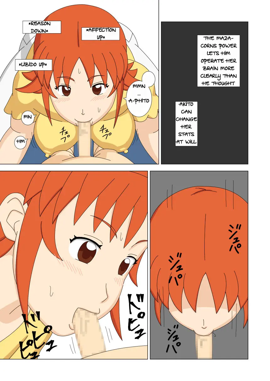[ukisystem]Mothercorn Vol.1 Page 43