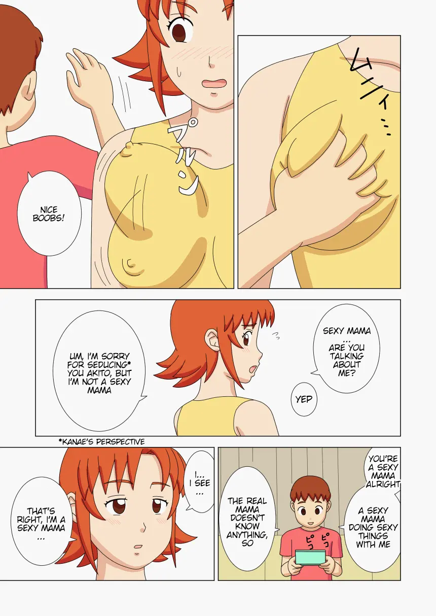 [ukisystem]Mothercorn Vol.2 Page 23