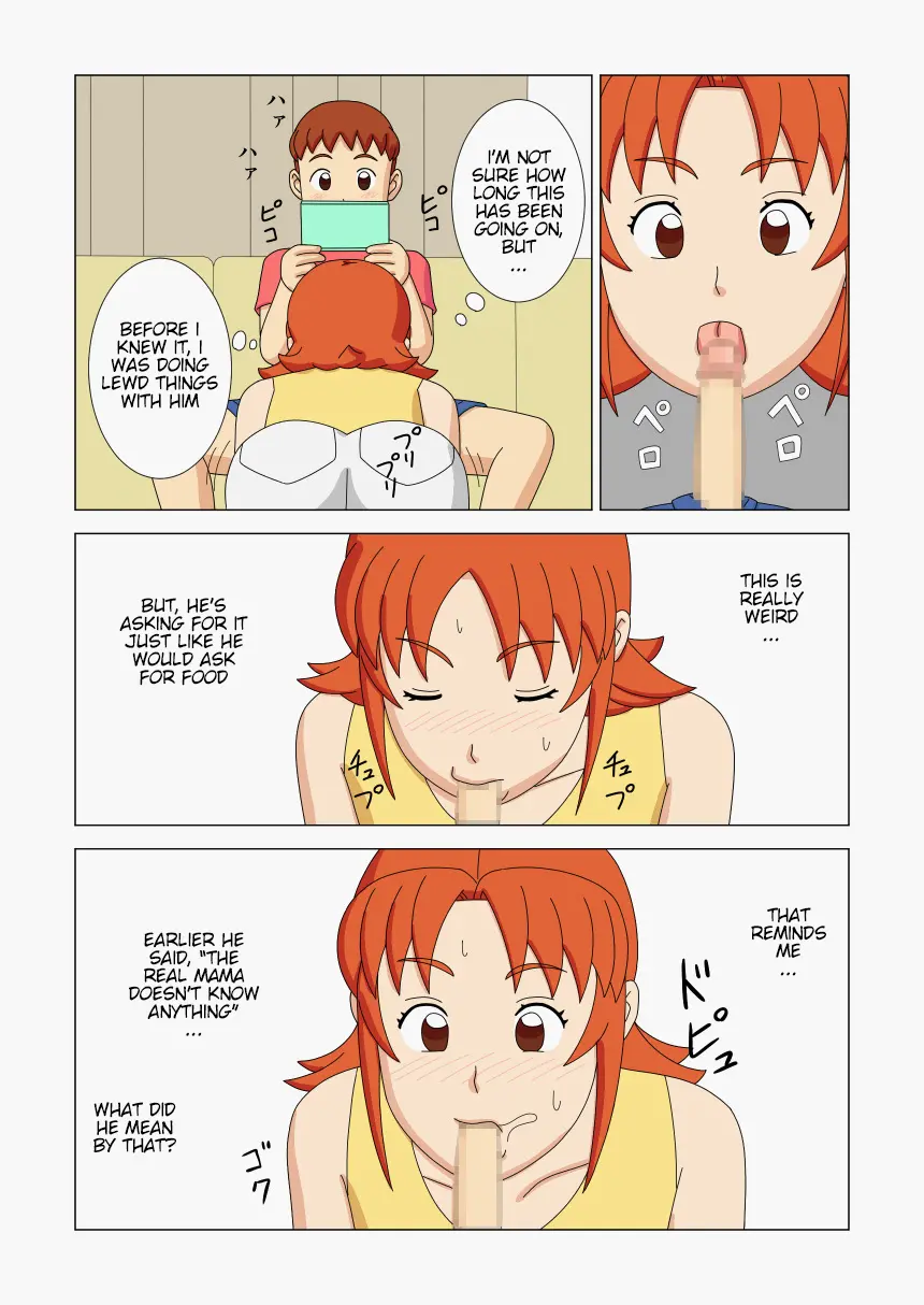 [ukisystem]Mothercorn Vol.2 Page 24