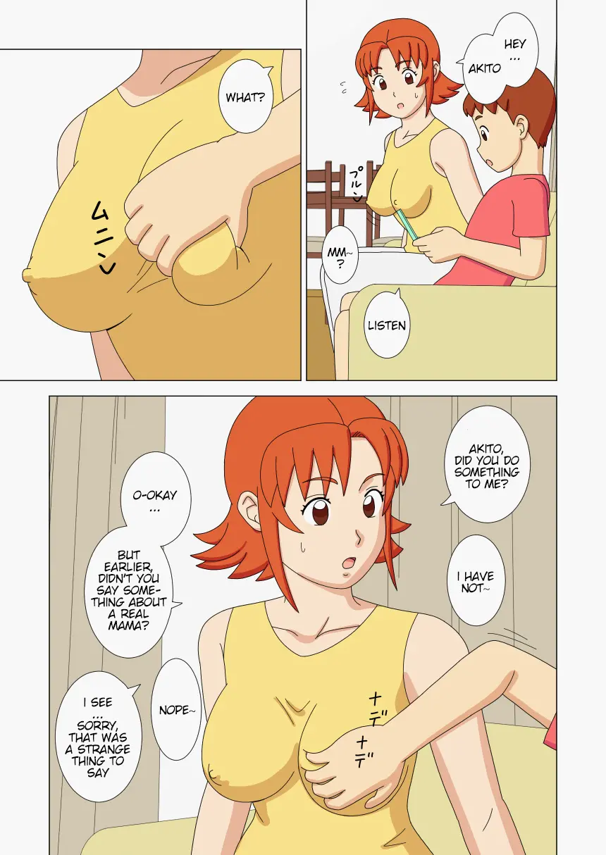 [ukisystem]Mothercorn Vol.2 Page 25