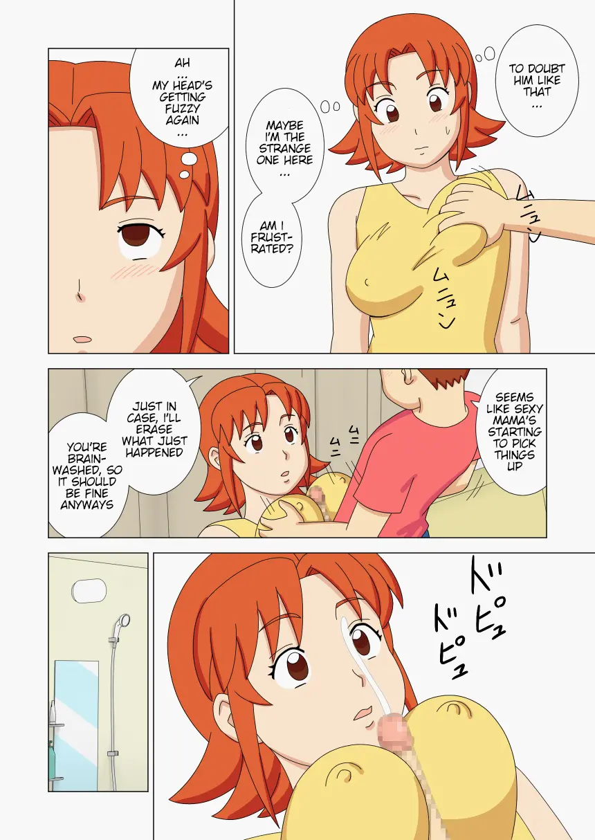 [ukisystem]Mothercorn Vol.2 Page 26