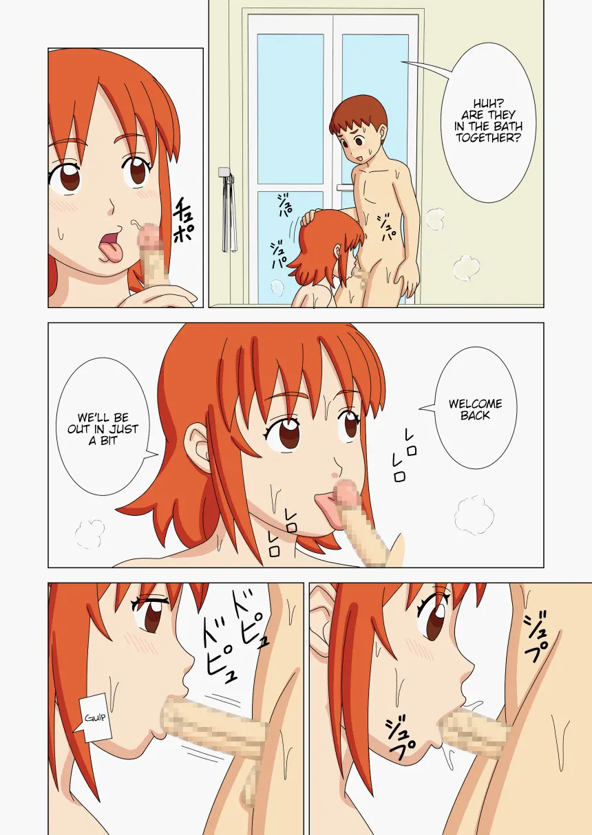 [ukisystem]Mothercorn Vol.2 Page 30