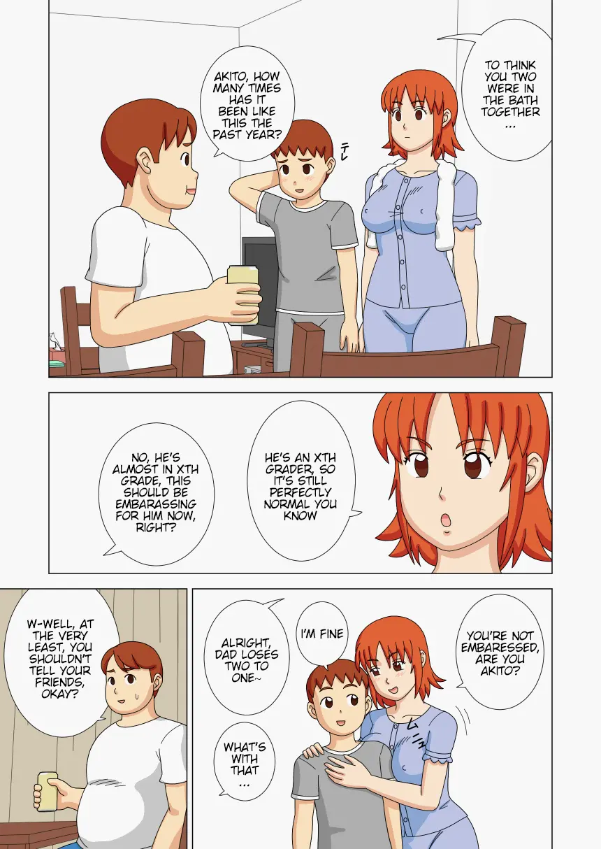 [ukisystem]Mothercorn Vol.2 Page 31