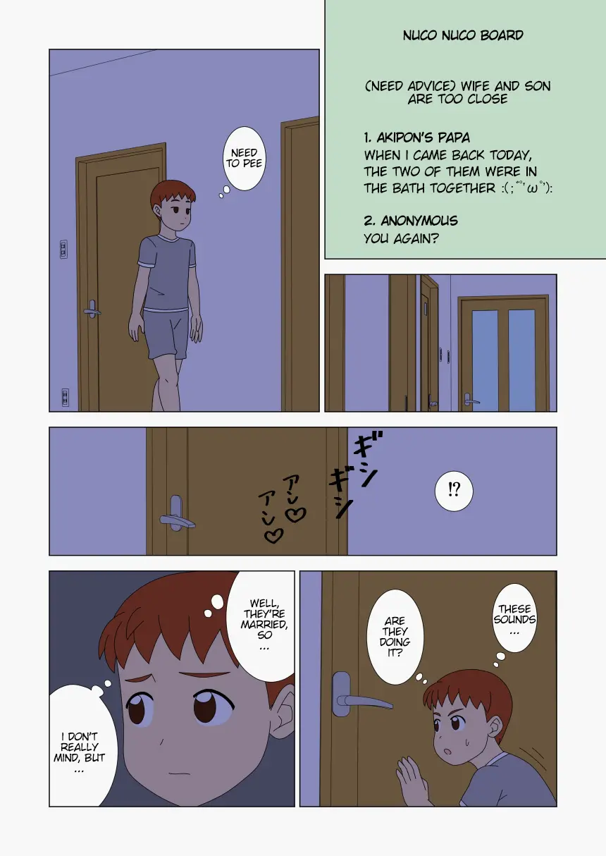[ukisystem]Mothercorn Vol.2 Page 32
