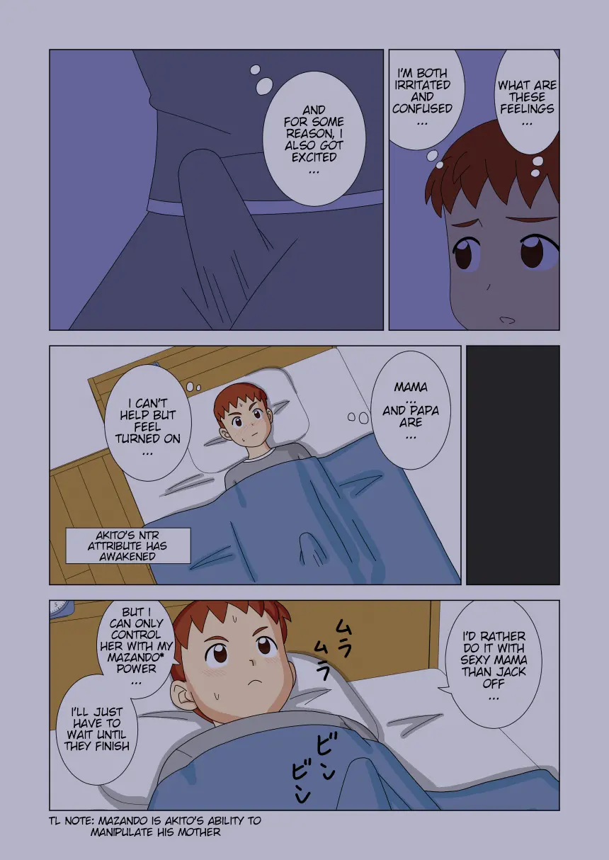 [ukisystem]Mothercorn Vol.2 Page 33