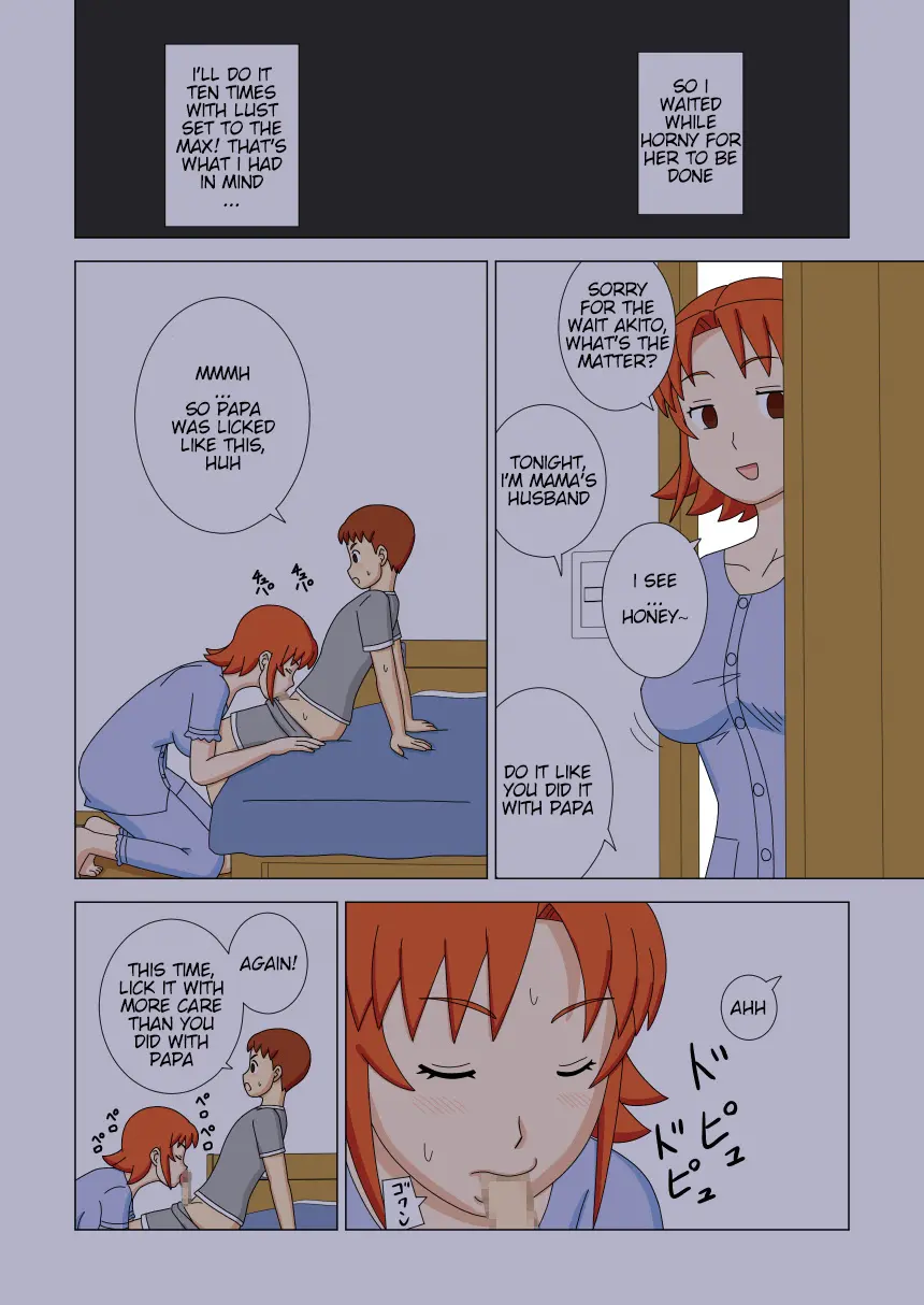 [ukisystem]Mothercorn Vol.2 Page 34