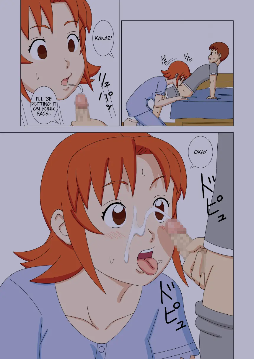 [ukisystem]Mothercorn Vol.2 Page 35