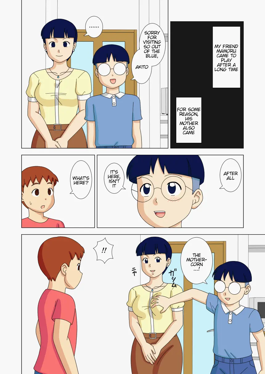 [ukisystem]Mothercorn Vol.2 Page 46