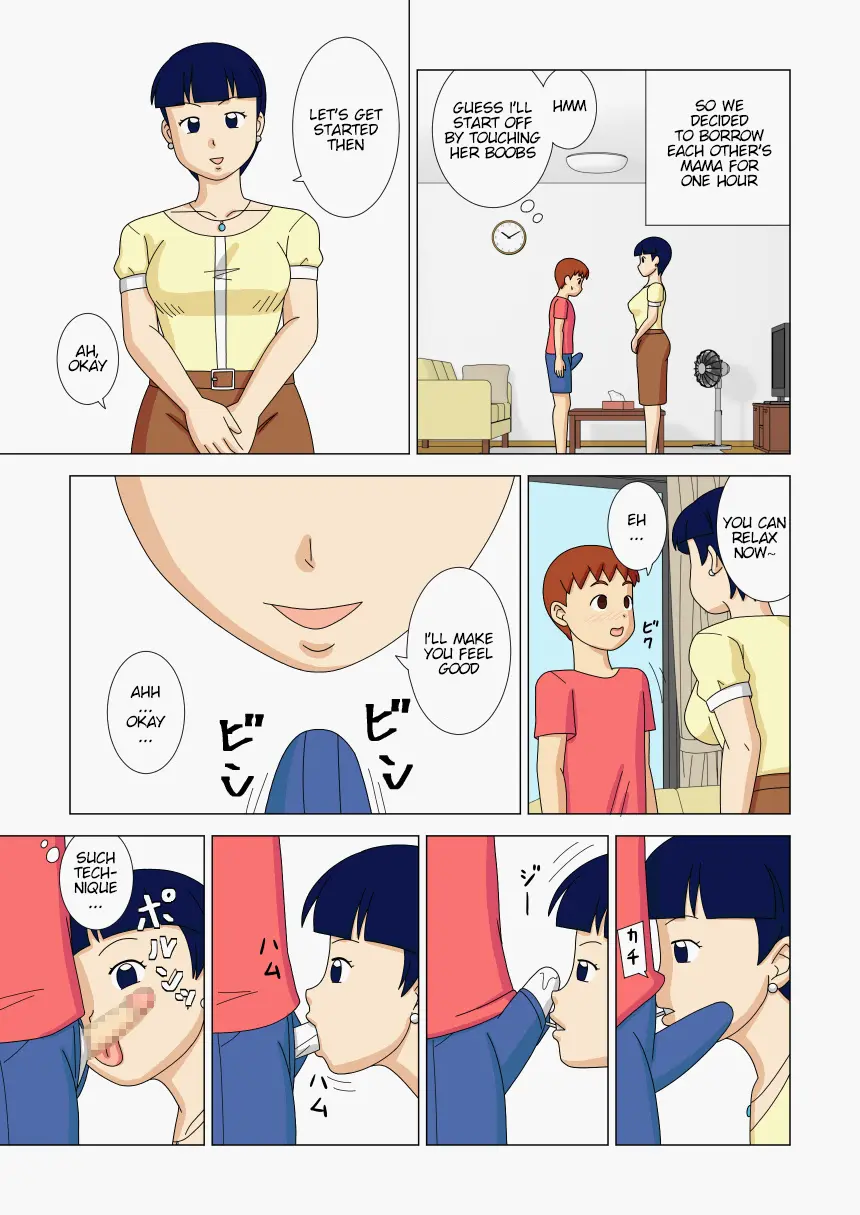 [ukisystem]Mothercorn Vol.2 Page 49