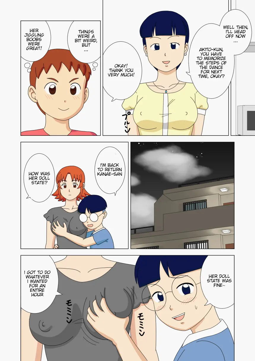 [ukisystem]Mothercorn Vol.2 Page 58