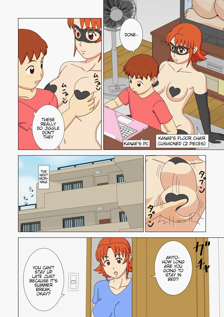 [ukisystem]Mothercorn Vol.2 Page 6