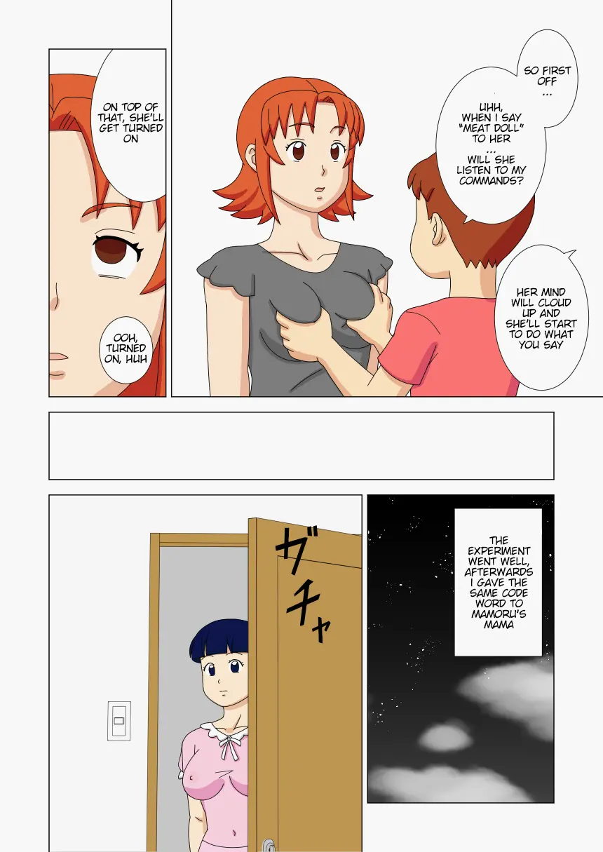[ukisystem]Mothercorn Vol.2 Page 60