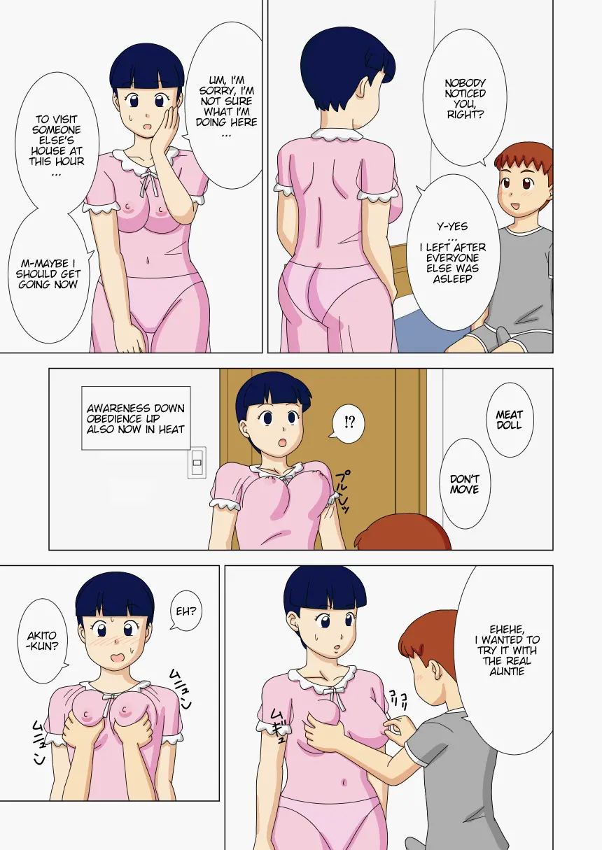 [ukisystem]Mothercorn Vol.2 Page 61