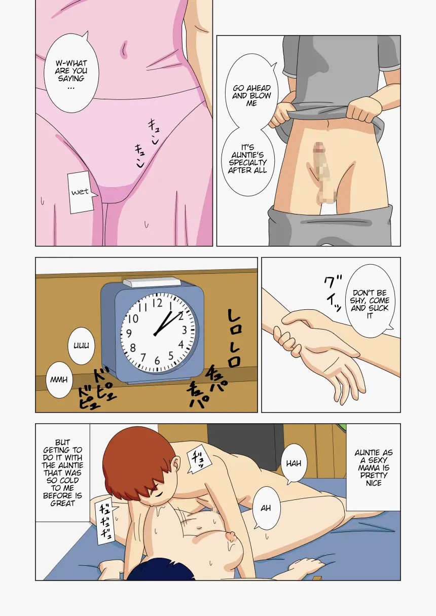 [ukisystem]Mothercorn Vol.2 Page 62