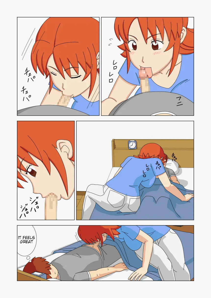 [ukisystem]Mothercorn Vol.2 Page 8