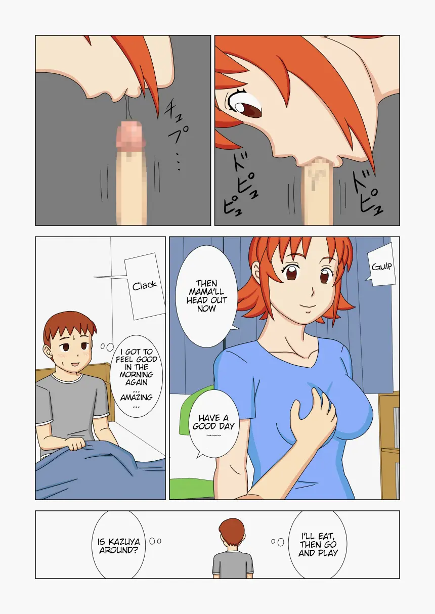 [ukisystem]Mothercorn Vol.2 Page 9