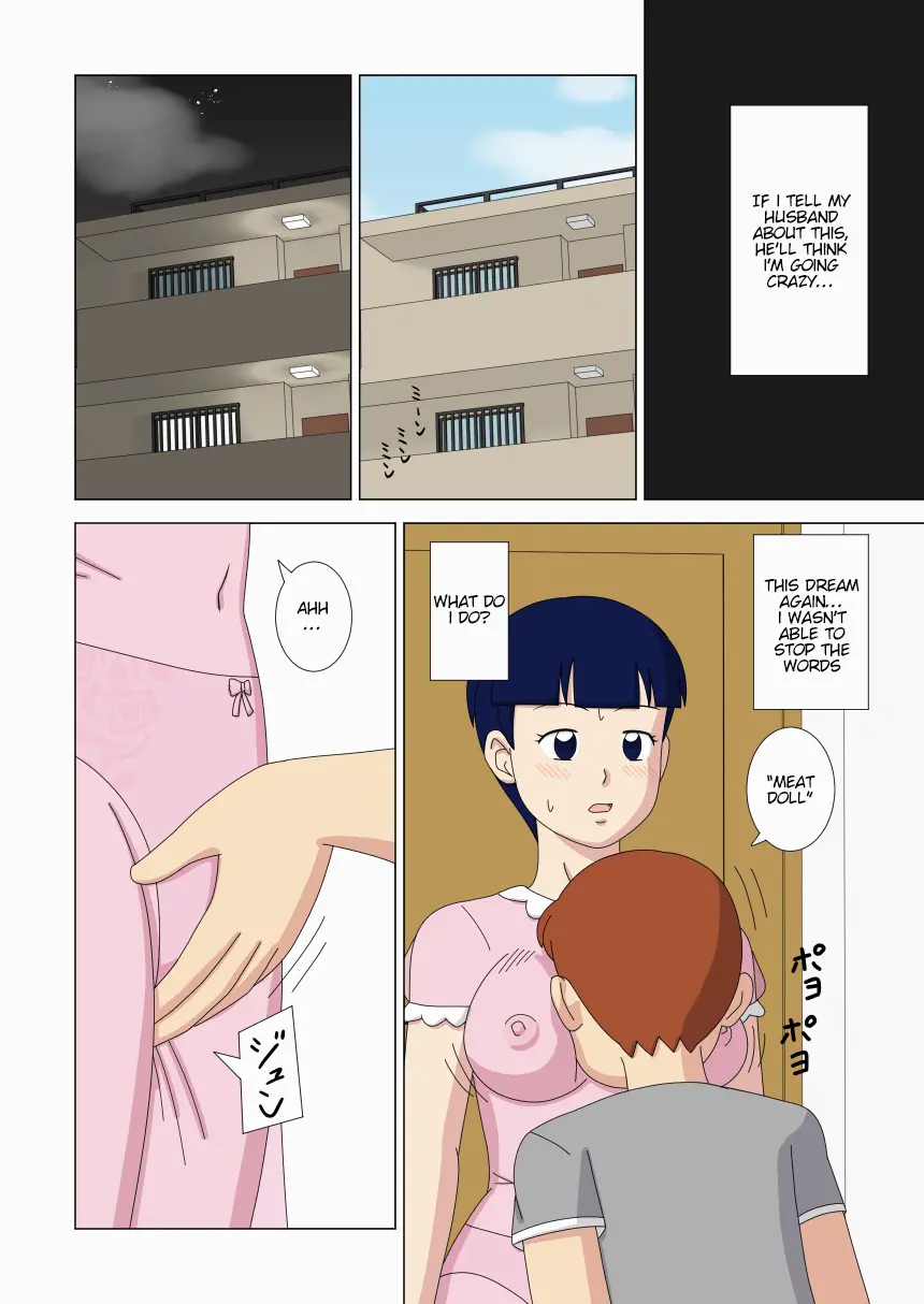 [ukisystem]Mothercorn Vol.3 Page 26