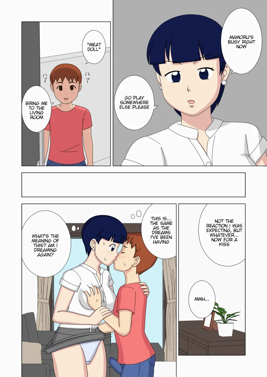 [ukisystem]Mothercorn Vol.3 Page 40