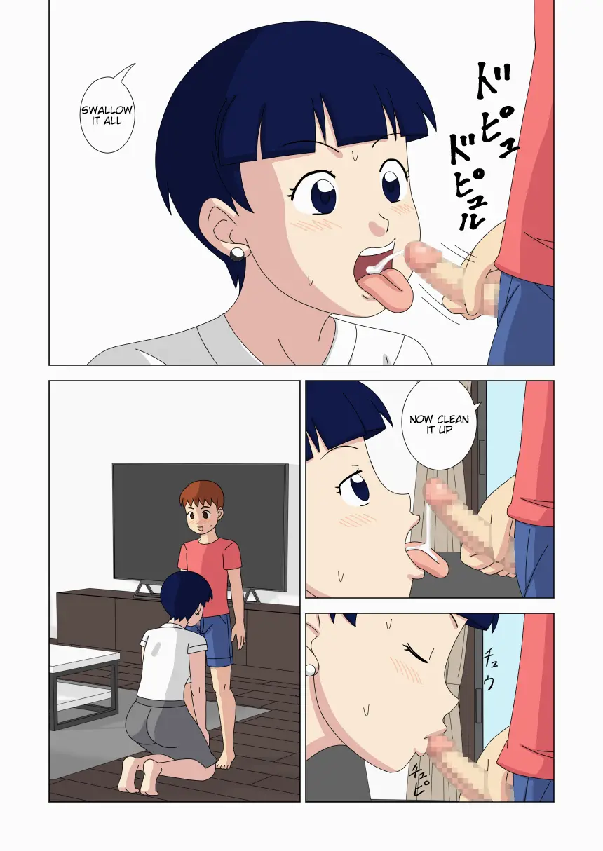 [ukisystem]Mothercorn Vol.3 Page 43