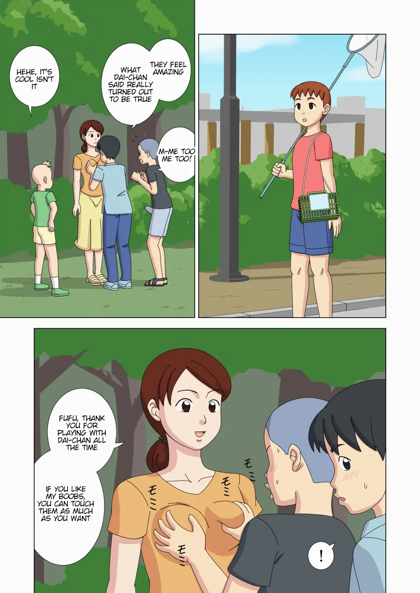 [ukisystem]Mothercorn Vol.3 Page 47