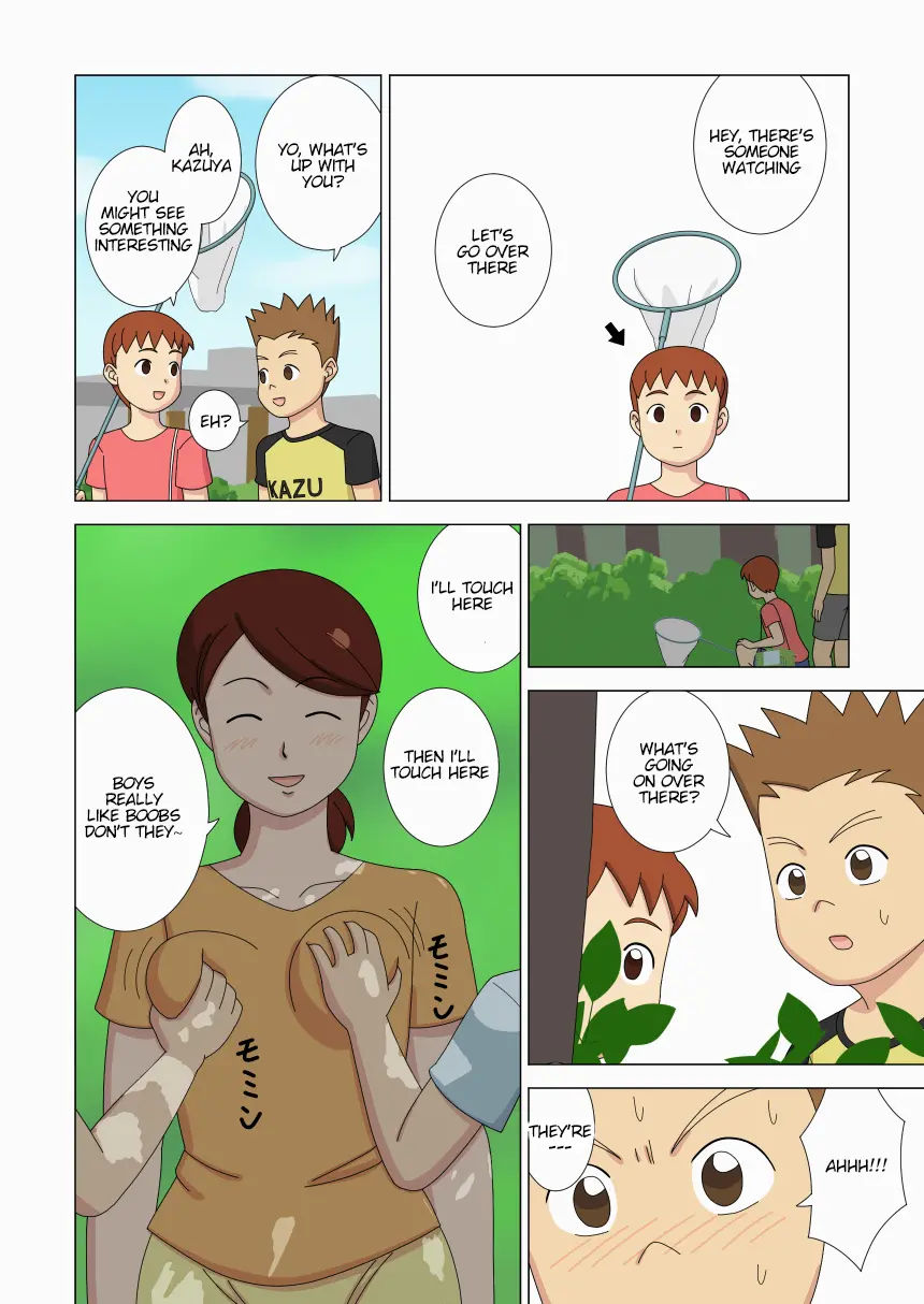 [ukisystem]Mothercorn Vol.3 Page 48