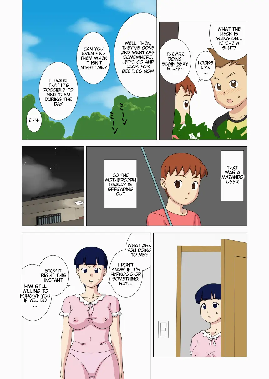 [ukisystem]Mothercorn Vol.3 Page 50