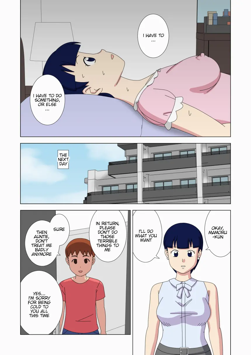 [ukisystem]Mothercorn Vol.3 Page 59