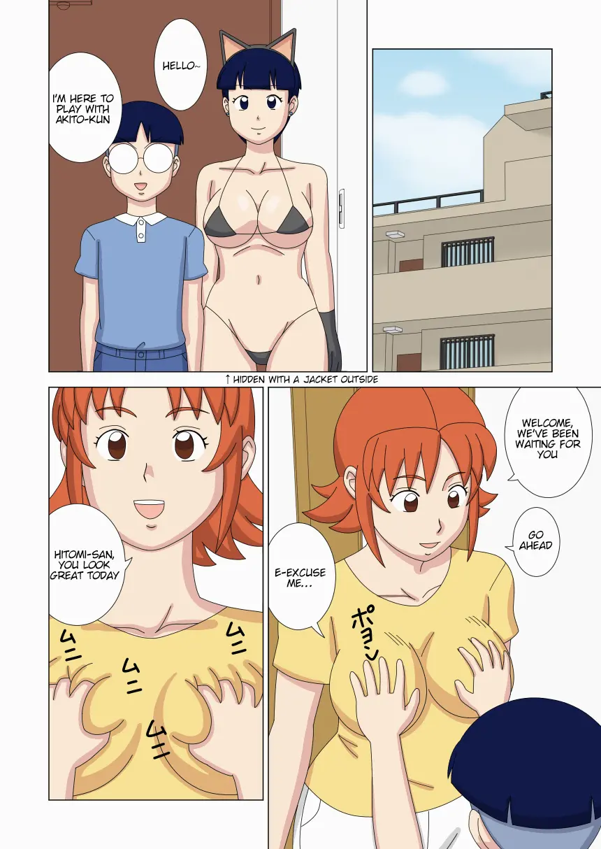 [ukisystem]Mothercorn Vol.3 Page 6