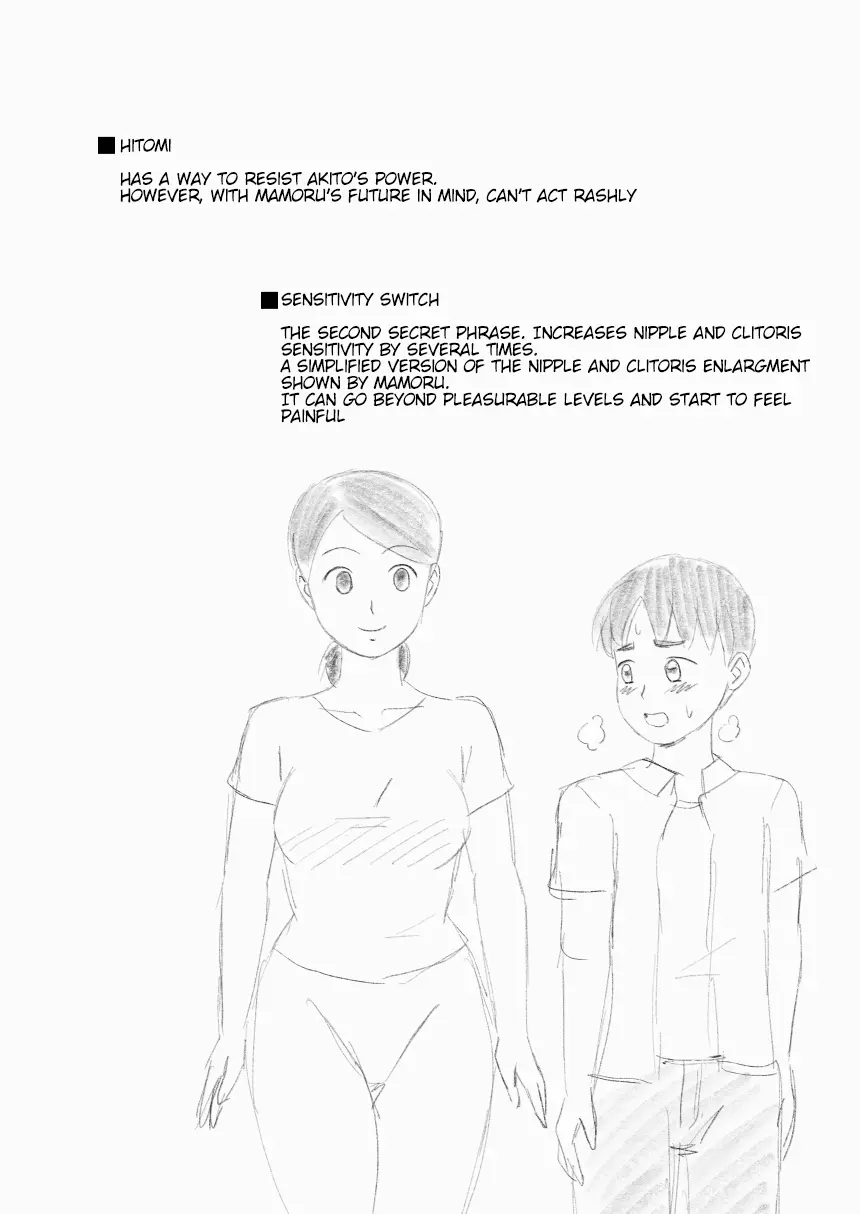 [ukisystem]Mothercorn Vol.3 Page 62