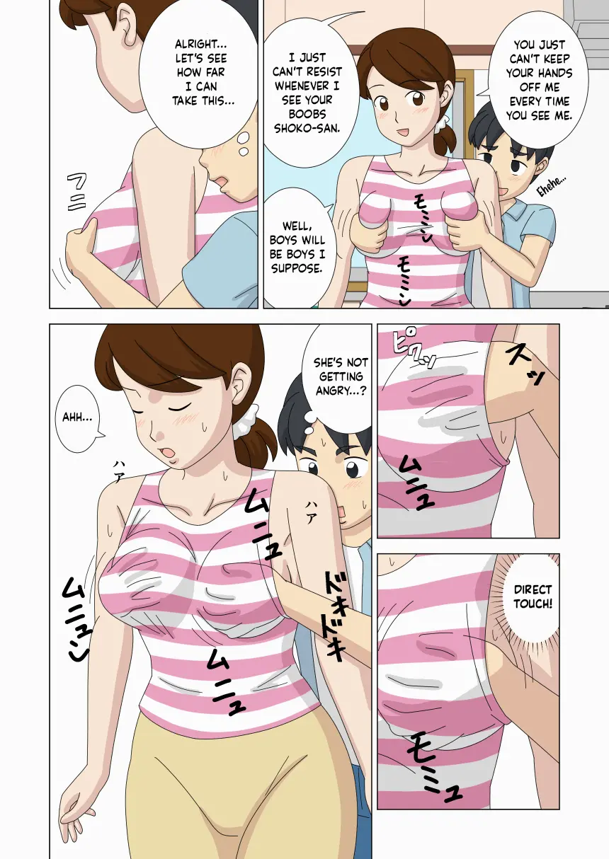 [ukisystem]Mothercorn Vol.4 Page 10